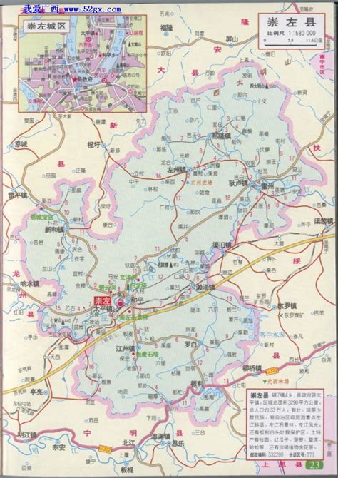 江州|江州(古代行政区划)